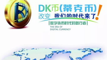 亏惨了 女子投资虚拟数字货币,300元一枚两年跌至几分钱