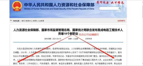 助贷行业日趋规范 公司金融顾问成为金融信息咨询新趋势